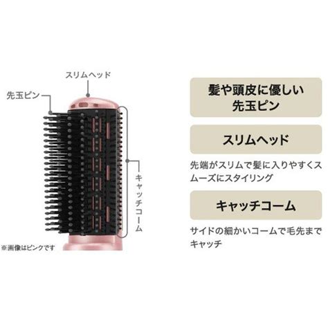 Tescom マイナスイオン カールドライヤー ピンク 美容 理容 家電 ヘアケア テスコム Tc360a P 4975302236012