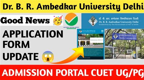 Ambedkar University Delhi Admission 2023 Dr Br Ambedkar University