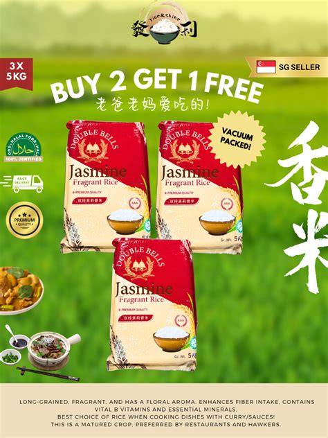 double bells kg aaa grade premium jasmine rice vacuum packed good