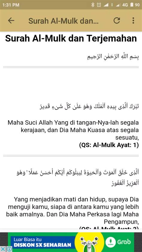 Detail Surat Al Mulk Terjemahan Koleksi Nomer