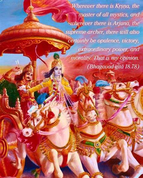 Bhagavad Gita Chapter Verse Vivekavani