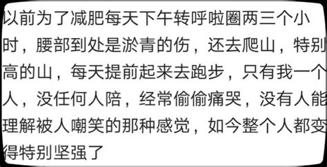 又到了露肉的季節了，小仙女們準備怎麼折騰自己？網友：向天祈禱 每日頭條