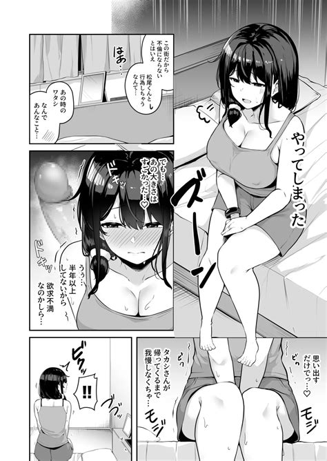 Onee San To Shiyo Page Nhentai Hentai Doujinshi And Manga