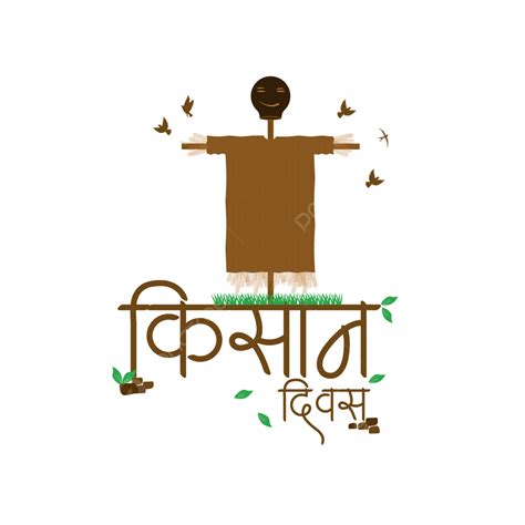 Kisan Diwas Happy Farmers Day Hindi Calligraphy With Bijuka Scarecrow