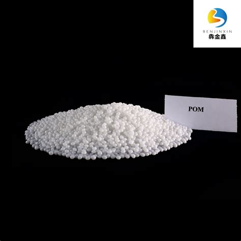 Factory Price Virgin Granule Gf Polyacetal Pom Resin With Customized