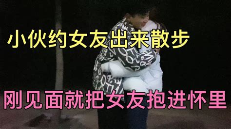 小伙傍晚去找女友约会，见面就给女友大大的拥抱，女友：什么情况【倩倩家的小天使】 Youtube