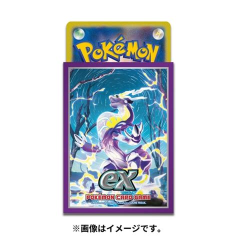 ポケモンカード デッキシールド 超歓迎された サプライ・アクセサリ・グッズ