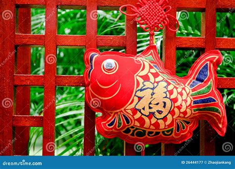 Chinese Arts And Crafts Royalty Free Stock Photography - Image: 26444177