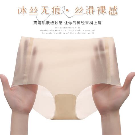 Wholesale D Ultra Thin Facial Mask Ice Silk Underpants Cool Nude Silky Smooth Antibacterial