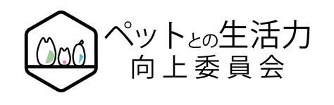 【獣医師監修】マグネット誤飲の危険性！愛犬の命を守るために知っておきたいこと ペットとの生活力向上委員会