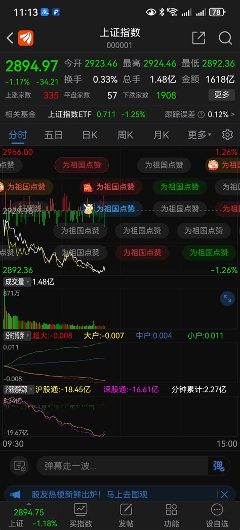 东方日升sz300118东方日升300118股吧东方财富网股吧