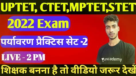 EVS PRACTICE SETS 02 ENVOIRNMENT SET 02 2022 EXAMS UPTET CTET