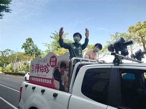 謝龍介轉戰市長敗選 南市議員第8選區民進黨4席全上 自由電子報 Line Today