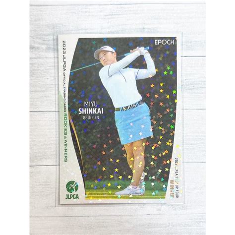 Epoch 2023 Jlpga Official Trading Cards Rookies And Winners レギュラーカード 35