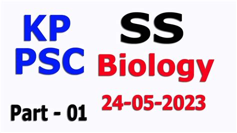 Biology Ss Kpk Paper Dated Solved Paper Subject Specialist