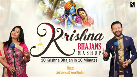 Krishna Bhajan Mashup 10 Songs In 10 Minutes Youtube