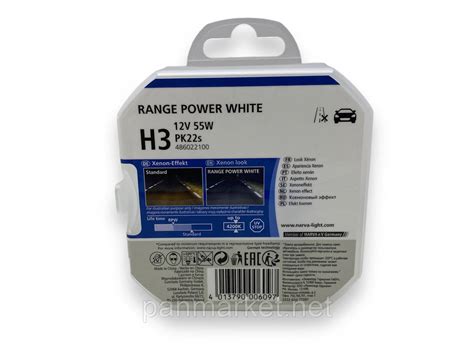 Комплект ламп H3 12V 55W PK22s Narva Range Power White Box 2шт ID