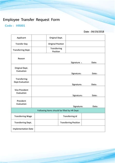 word  employee transfer request formdocx wps  templates