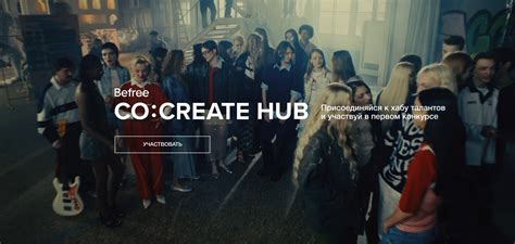 Каталог мужской одежды, обуви и аксессуаров — интернет-магазин «Befree»