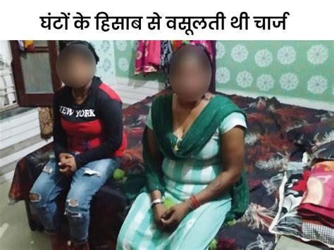 Prostitution In Jind 2 Women Arrested Adgp Team New Stand Area Jind Sex Worker Arrest