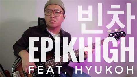 Home Is Far Away Epik High Feat Of Hyukoh Bass