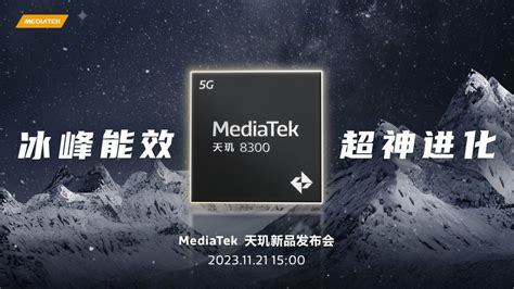 Mediatek Dimensity And Dimensity Are Unveiled Will Debut On Hot Sex