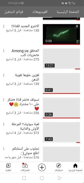 قناتي تهكرت😭😭😭😭 Youtube