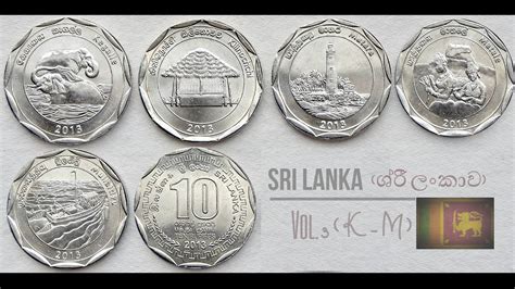 Sri Lankan Rupees Commemorative Coins District Series Vol K