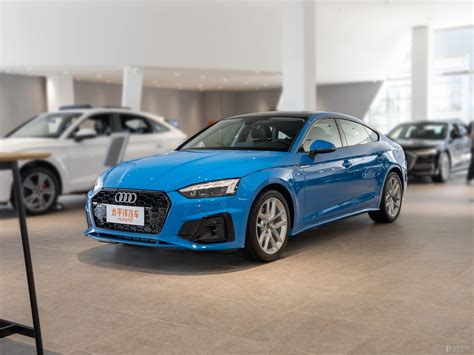 流光蓝奥迪A5整车外观外观图片 奥迪A5 2022款 Coupe 40 TFSI 时尚动感型 7234643 太平洋汽车网