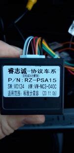 Question - RZ-PSA15 CANBUS BRAND | XDA Forums
