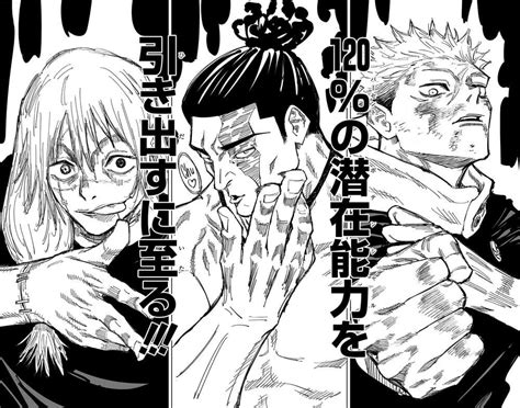 This Is Trulyour Jujutsu Kaisen Rjujutsufolk