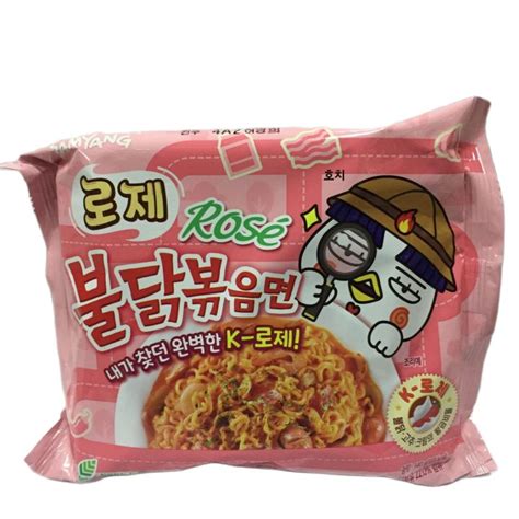 Samyang Rose Buldak Bokkeum Myeon 140g Lazada Ph