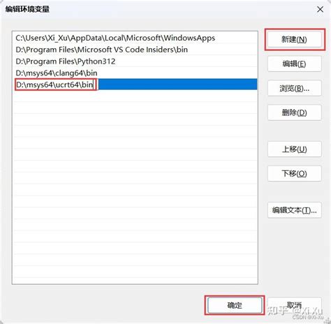 Visual Studio Code VS Code C C 入门 知乎