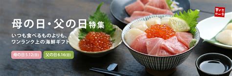 【楽天市場】メガ盛り700g！天然マグロ訳ありトロ＆赤身セット 解凍レシピ付 送料無料 （ギフト 母の日 父の日 まぐろ 鮪 刺身 海鮮丼