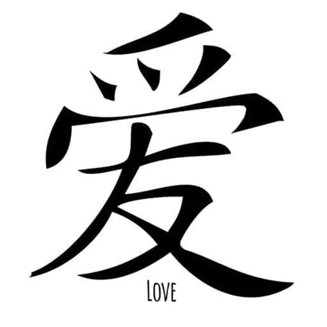 Chinese Writing Love Tattoo