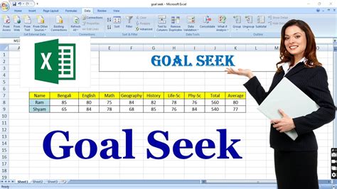 How To Use Goal Seek Function In Microsoft Excel Goal Seek In Ms Excel Excel Goalseek