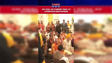 Watch Cm Yogi Adityanath Along With Up Cabinet Mlas Offer Prayers At