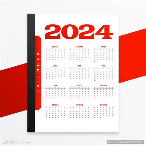 2024年日历设计图 海报设计 广告设计 设计图库 昵图网