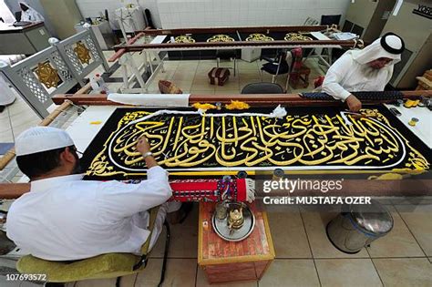 43 Kaaba Kiswa Factory Stock Photos, High-Res Pictures, and Images ...