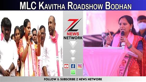 Mlc Kalvakuntla Kavitha Addresses Roadshow At Bodhan