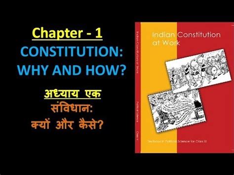 Ncert Polity Constitution Why And How Class