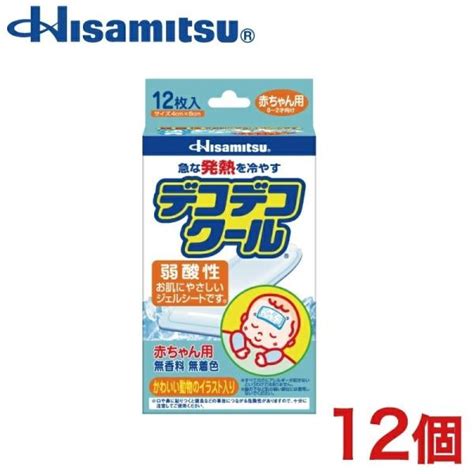 生活応援価格 3個セット 送料無料 久光製薬 デコデコクール バンドタイプ 冷却用品 ×3個セット 繰り返し使える 冷たさ長持ち 急な発熱