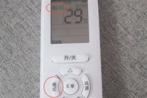 格力空调遥控器怎么用才制冷 百度经验