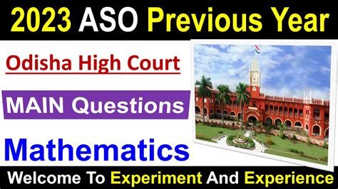 Odisha High Court Aso Mains Math Paper Odishahighcourt Youtube