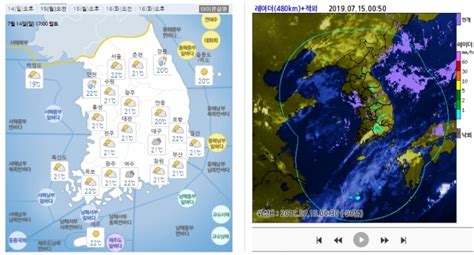 오늘 날씨 전국 흐리고 곳곳 비 소식 낮 최고 30~31도 미세먼지 농도 나쁨~보통