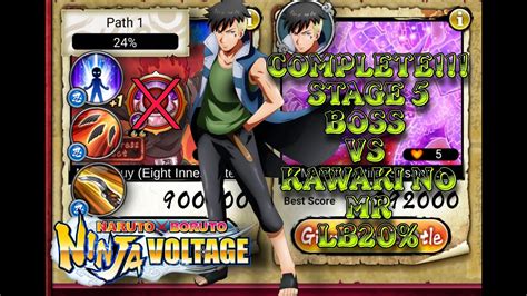 NXB NV AOM No 12 Boss Stage 5 VS Kawaki No MR Lb24 COMPLETE Nxb