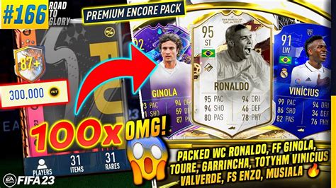 OMG PACKED WC RONALDO GINOLA OPENING 100x PREMIUM ENCORE STORE PACK