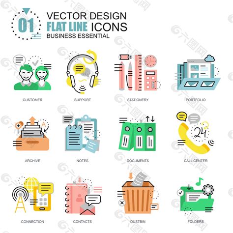 业务至关重要的扁平化彩色图标网页UI素材免费下载 图片编号 9078467 六图网