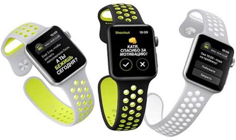 Apple Watch Nike: обзор отличий дизайна и функций для фитнеса