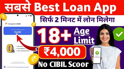 New Loan App 2023 Best Loan App 2023 Instant Loan App 2023 Fast